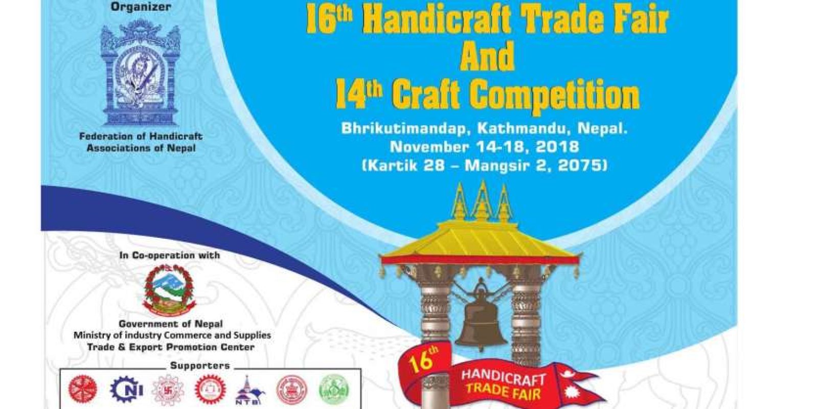 20181113041512_handicraft 20181113041512_handicraft