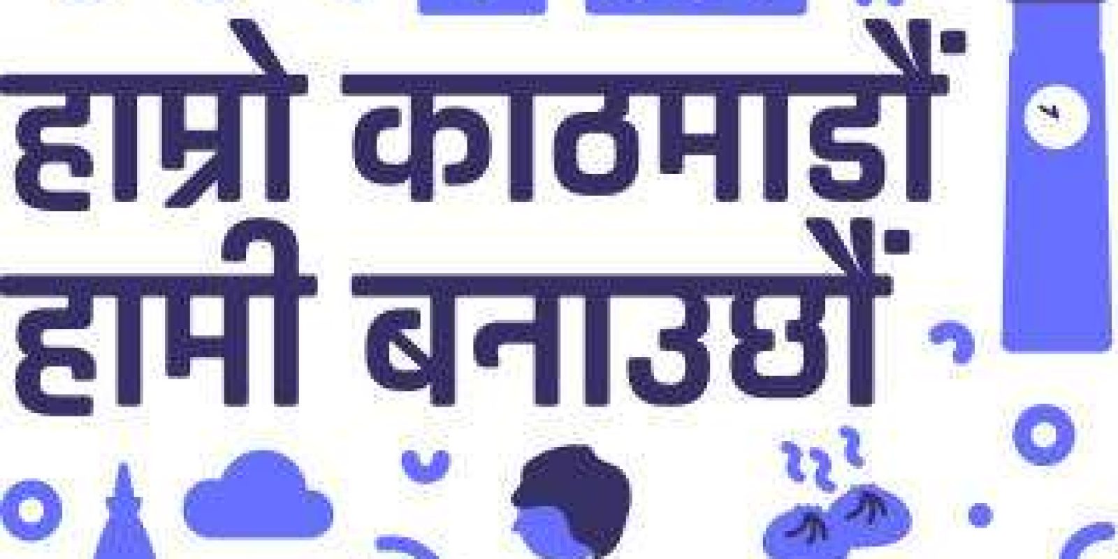 20181217040652_KTM-challenge_logo 20181217040652_KTM-challenge_logo