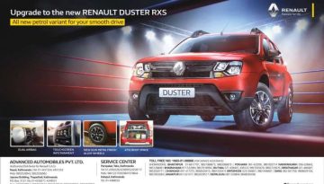 20190131034103_duster