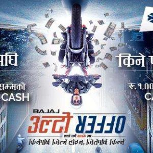 20190321010355_bajaj