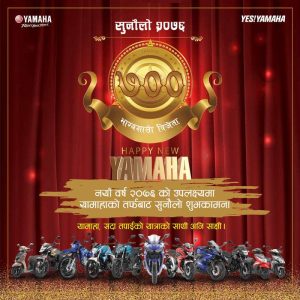 20190321010856_yamaha