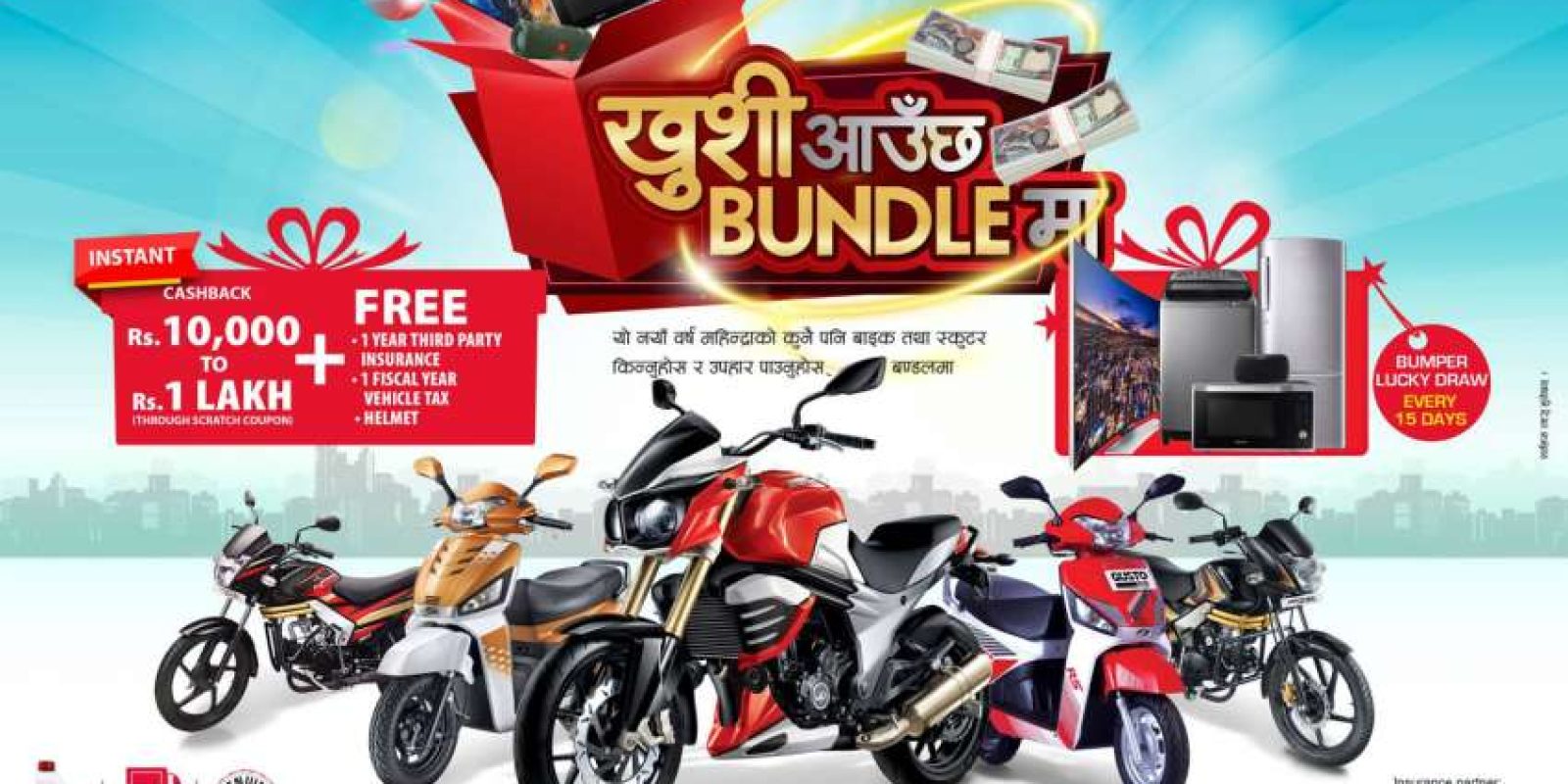 20190328124617_mahindra 20190328124617_mahindra