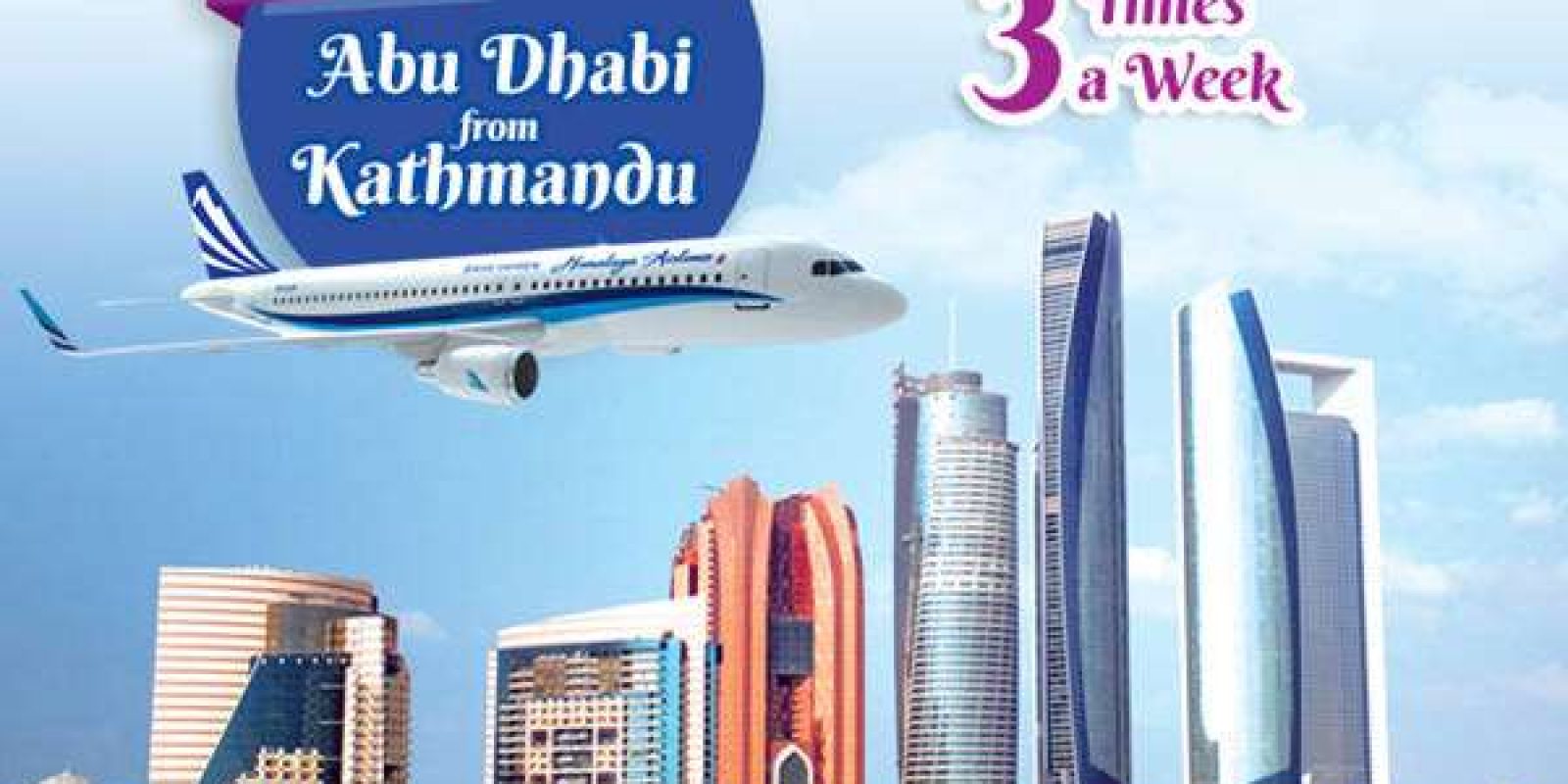 20190404114556_abu-dhabi-from-nepal-pop-up 20190404114556_abu-dhabi-from-nepal-pop-up