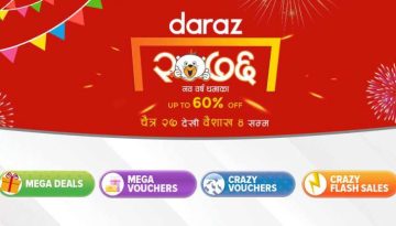 20190411010453_daraz