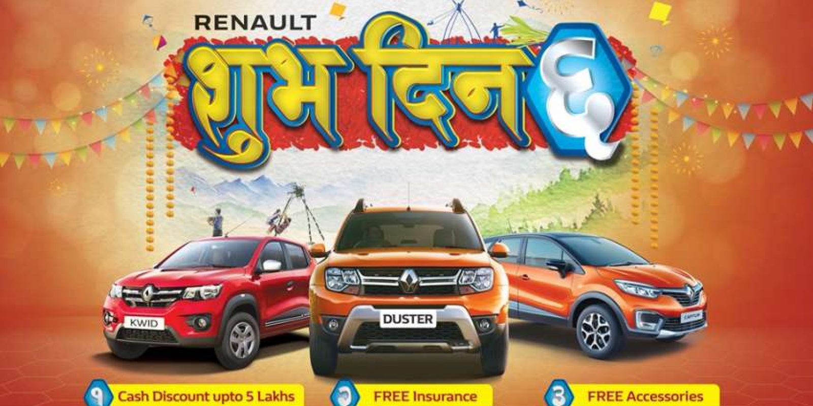 20190906055548_renault 20190906055548_renault