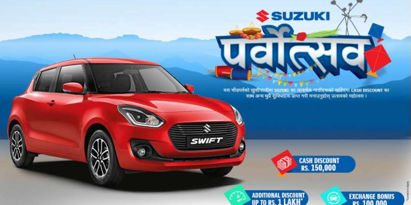 20190906055824_suzuki