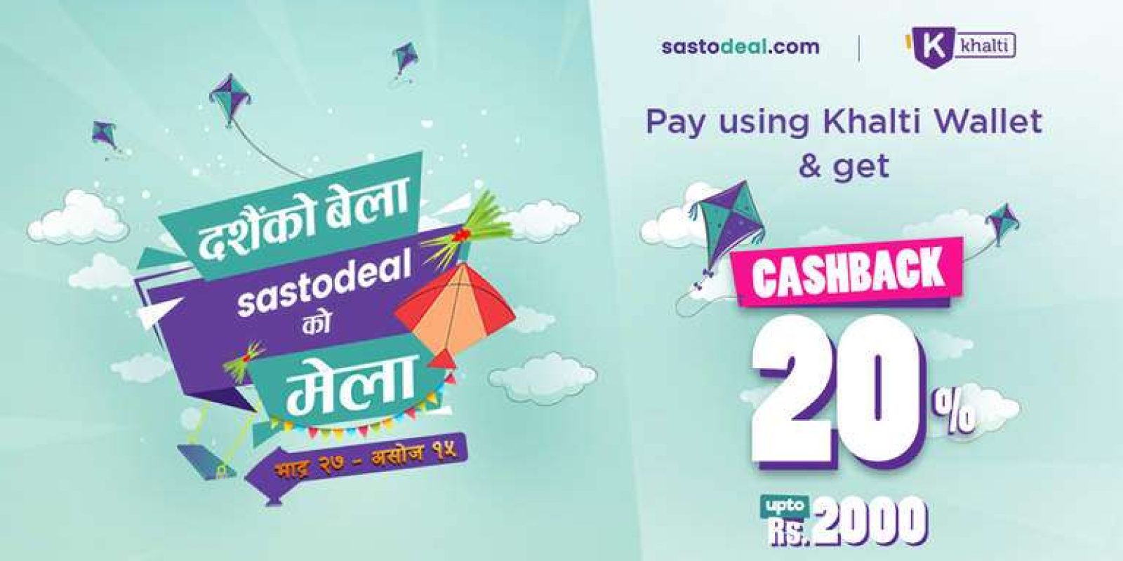20190926040347_sasto-khalti