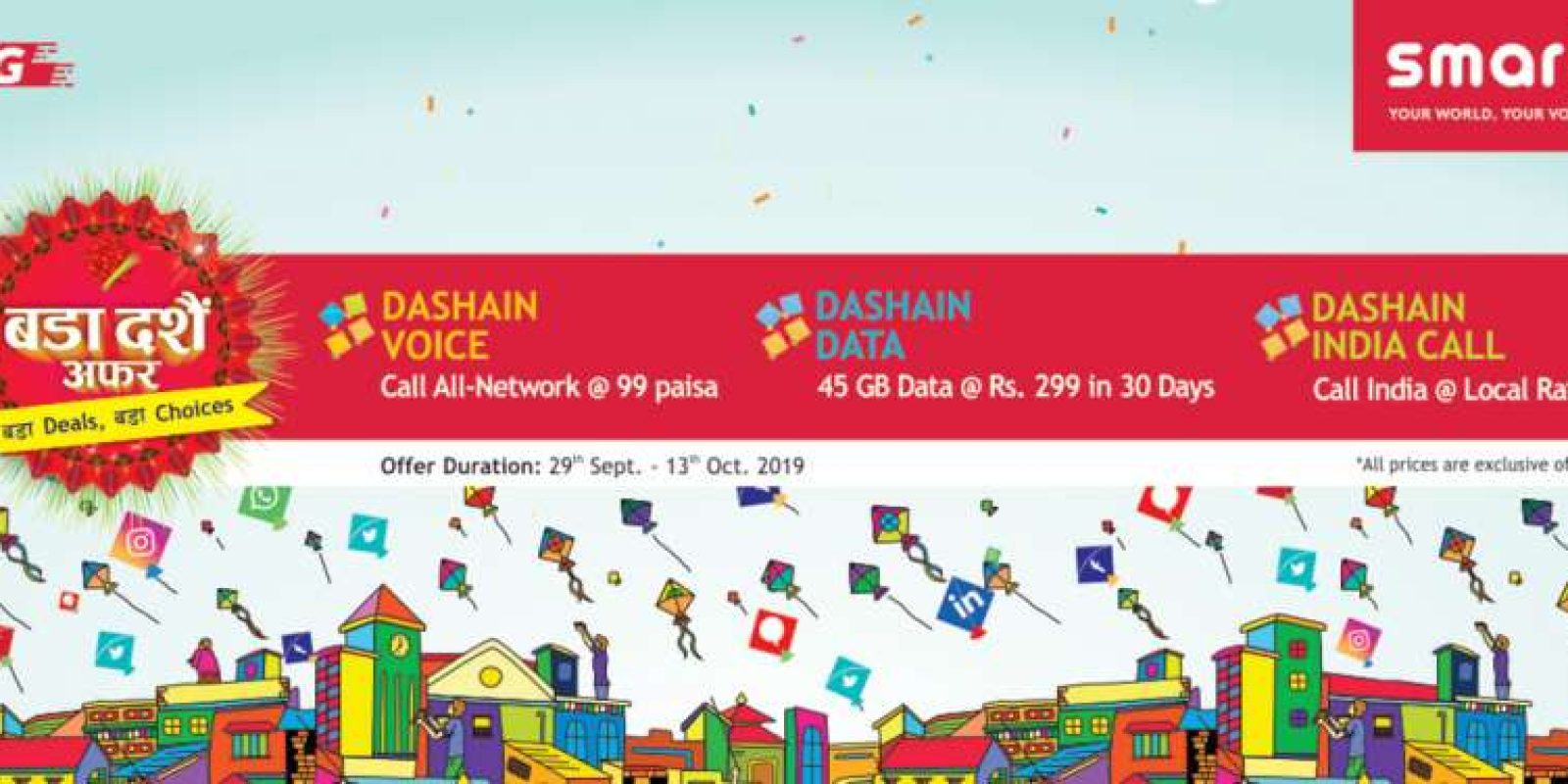 20191001083613_smart-dashin 20191001083613_smart-dashin