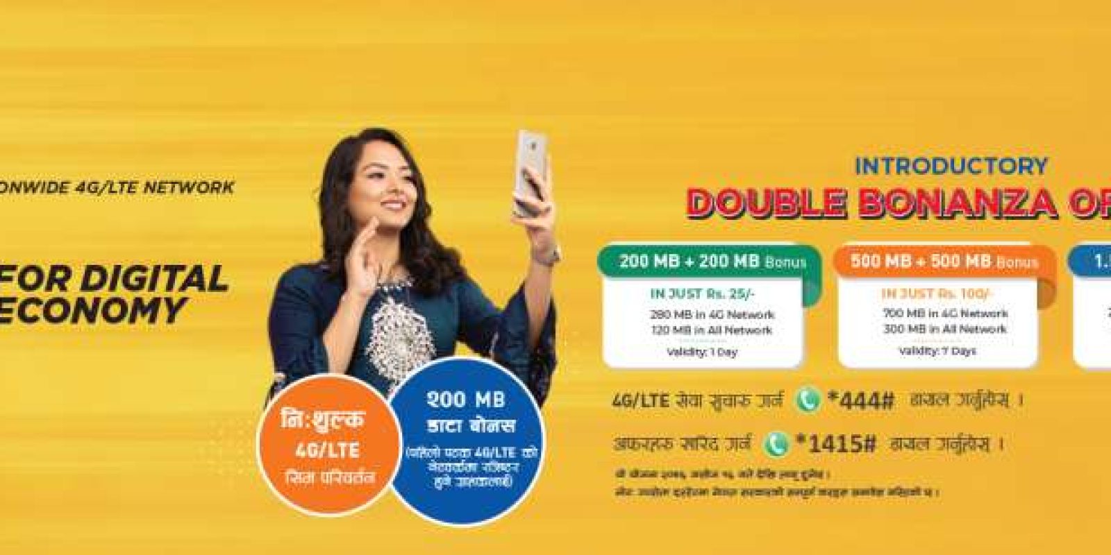 20191004041704_ntc-4g 20191004041704_ntc-4g