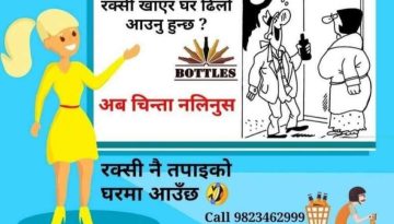 20200826093427_alcohol-ad 20200826093427_alcohol-ad