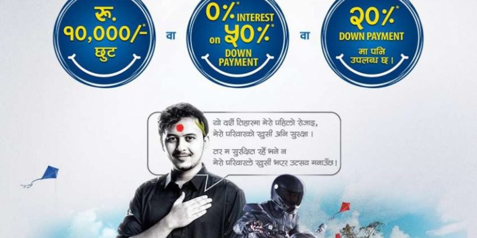 20200921035608_bajaj 20200921035608_bajaj