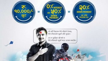 20200921035608_bajaj