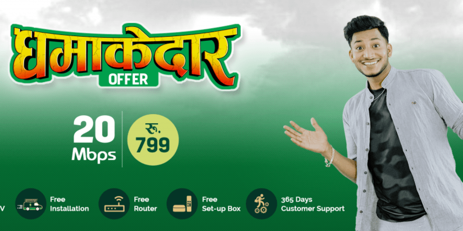 classic-tech-799-offer Classic Tech “Dhamakedar offer”
