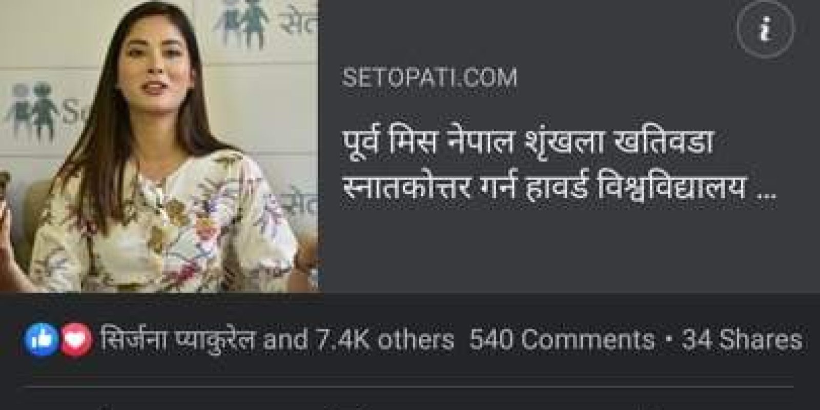Hilarious Facebook Comment