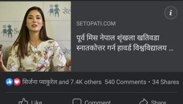 Hilarious Facebook Comment Hilarious Facebook Comment