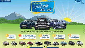 hyundai-2078-offer hyundai-2078-offer