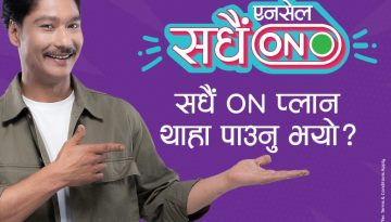 ncell