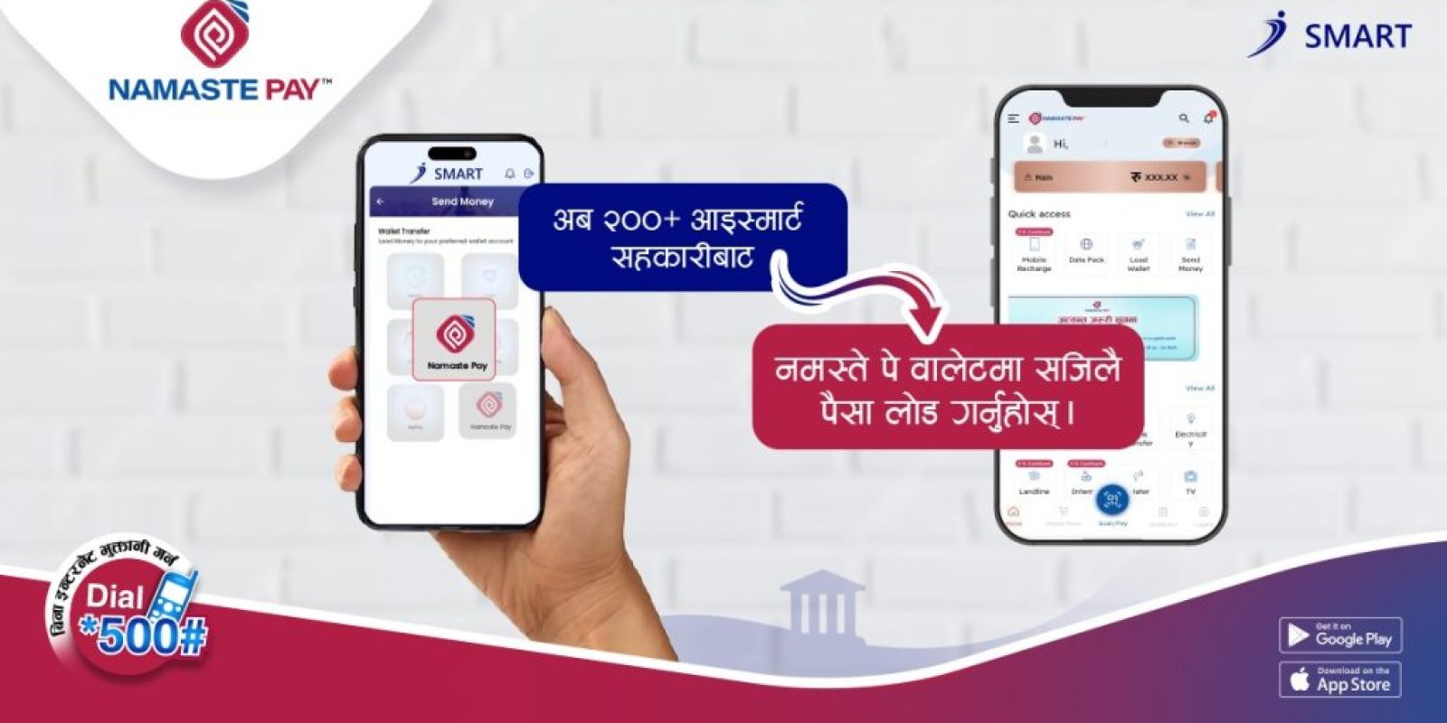 namastepay-Ismart namastepay-Ismart