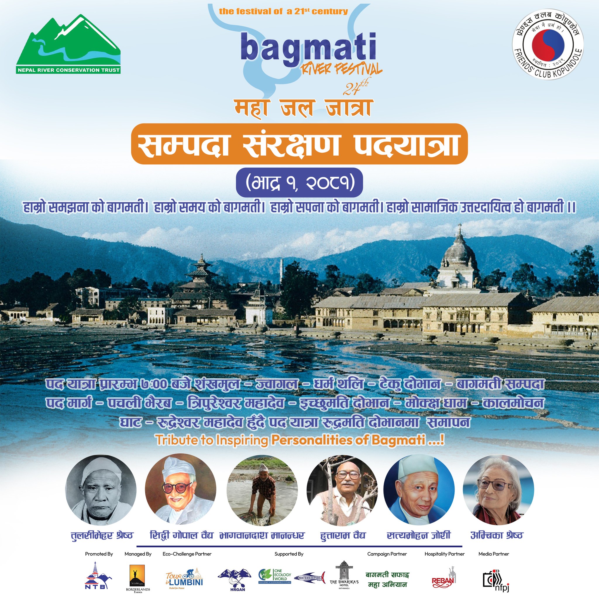 Bagmati River Festival Bagmati River Festival