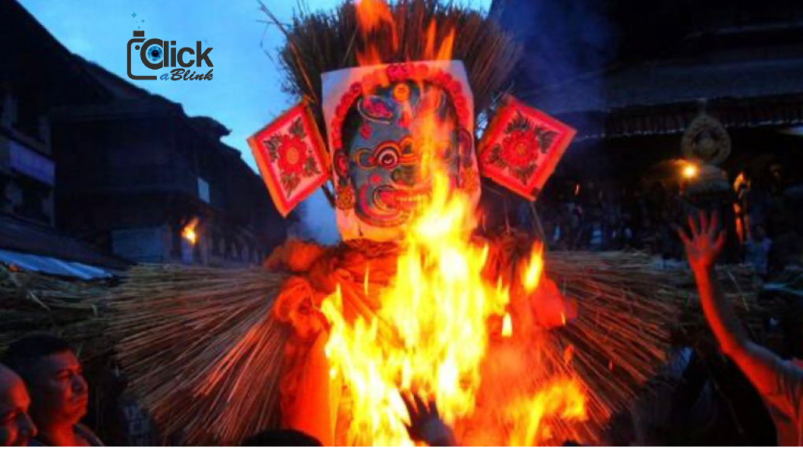 gathemangal gathemangal