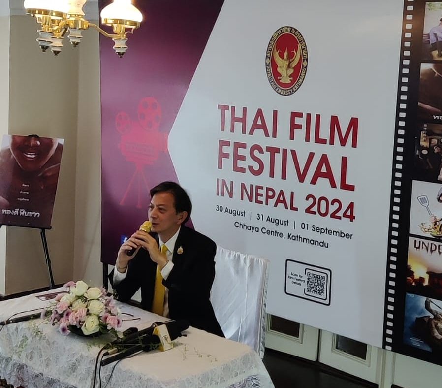 royal thai film festival