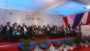 NADA auto show