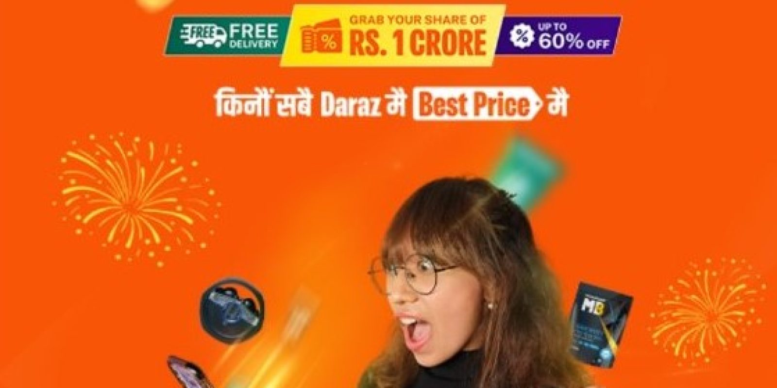 daraz daraz