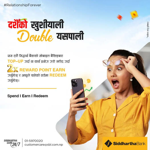Siddhartha bank Siddhartha bank