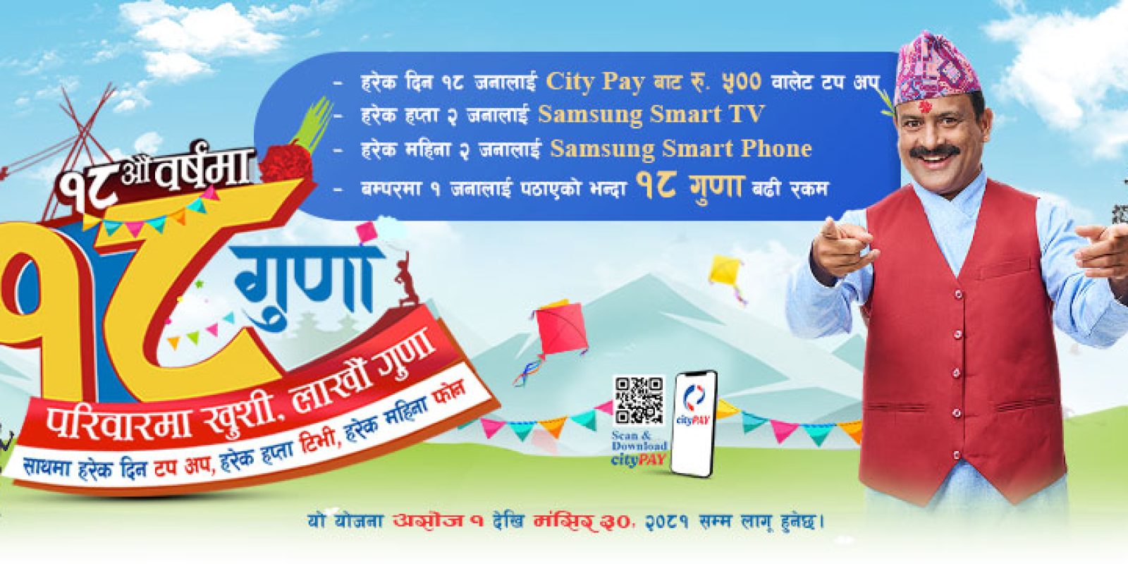 City Express Money Transfer City Express Money Transfer