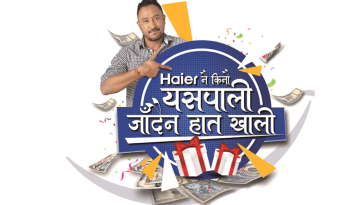 Haier