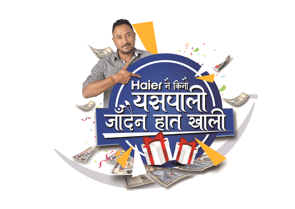 Haier