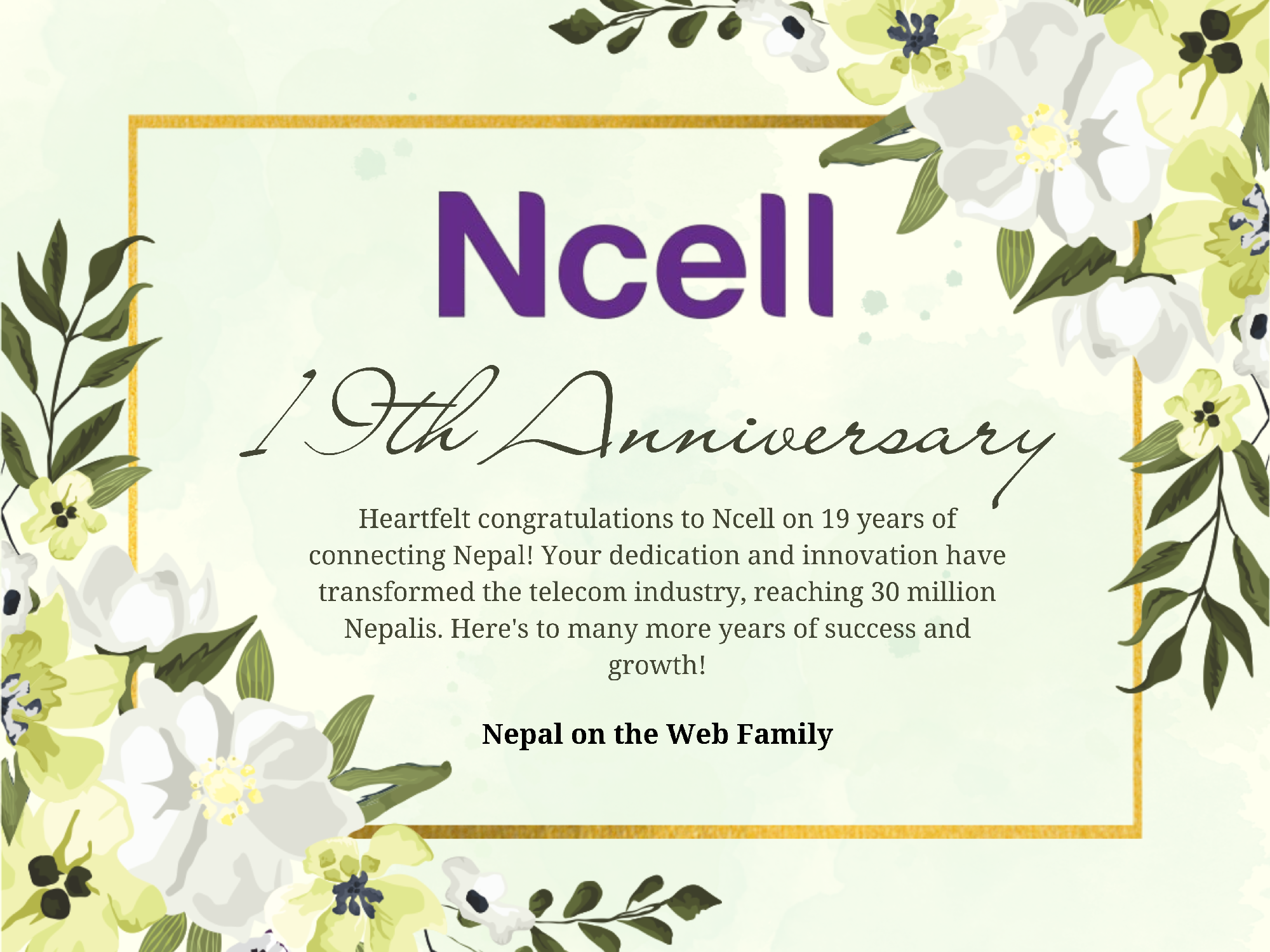 Ncell Ncell
