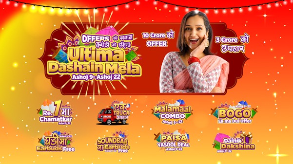 Ultima