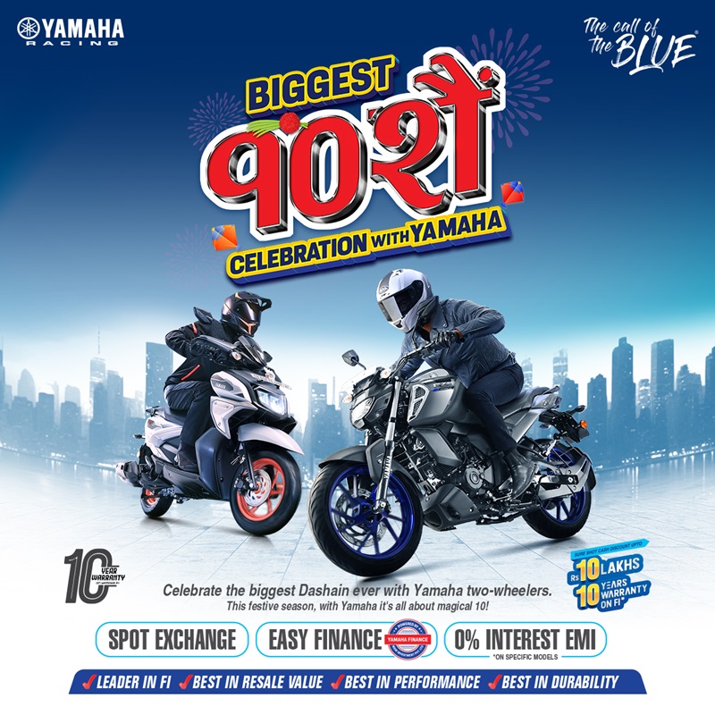 Yamaha Biggest 10th offer Yamaha Biggest 10th offer