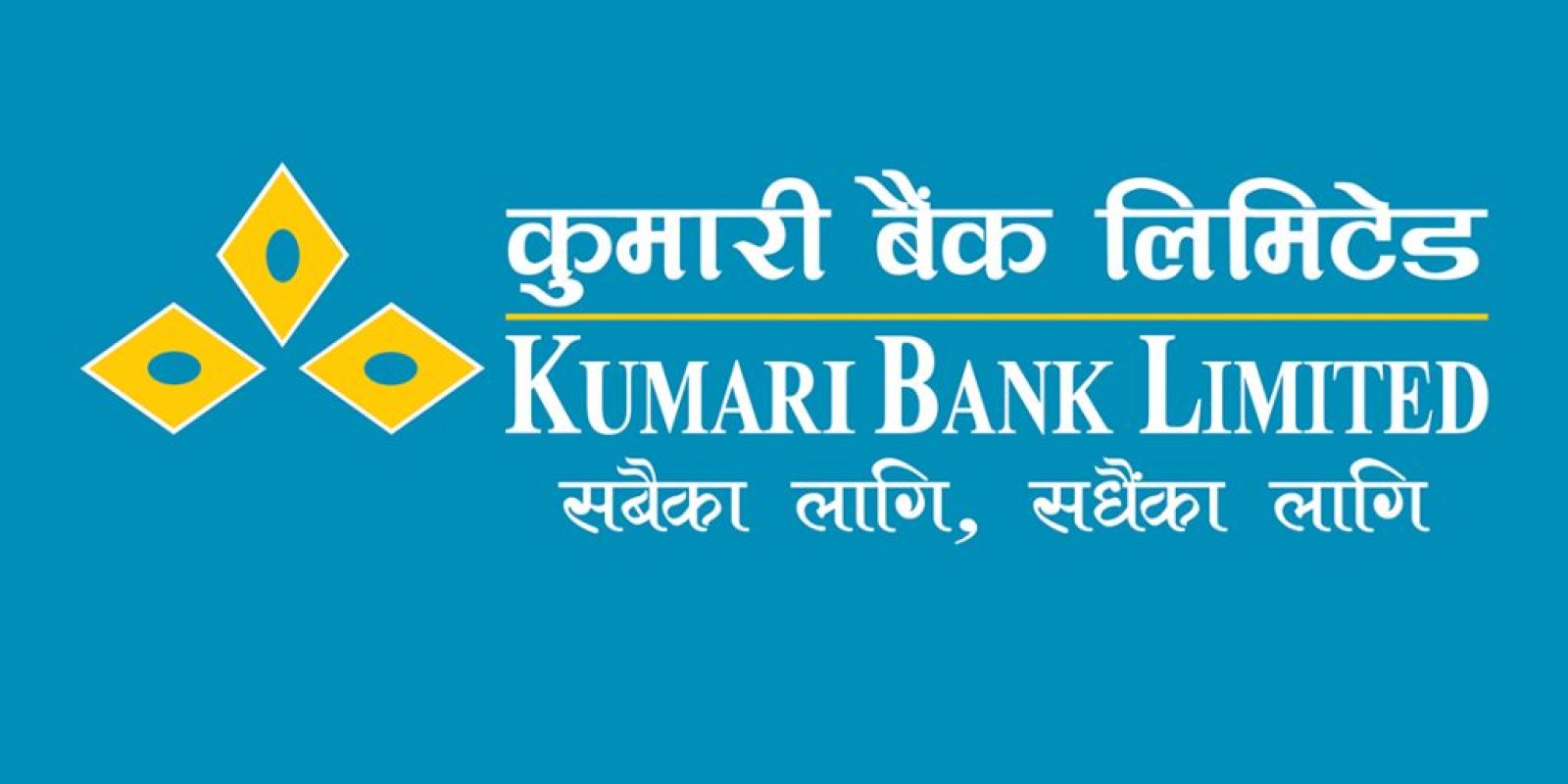 Kumari Bank Kumari Bank