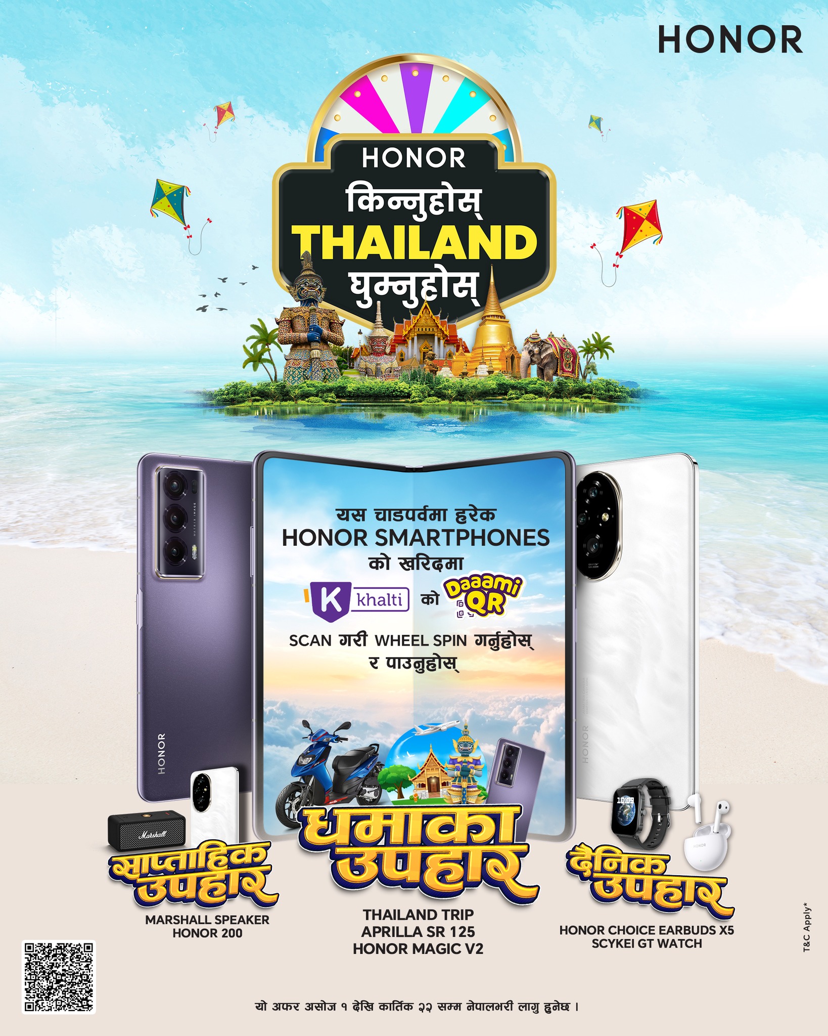 honor HONOR