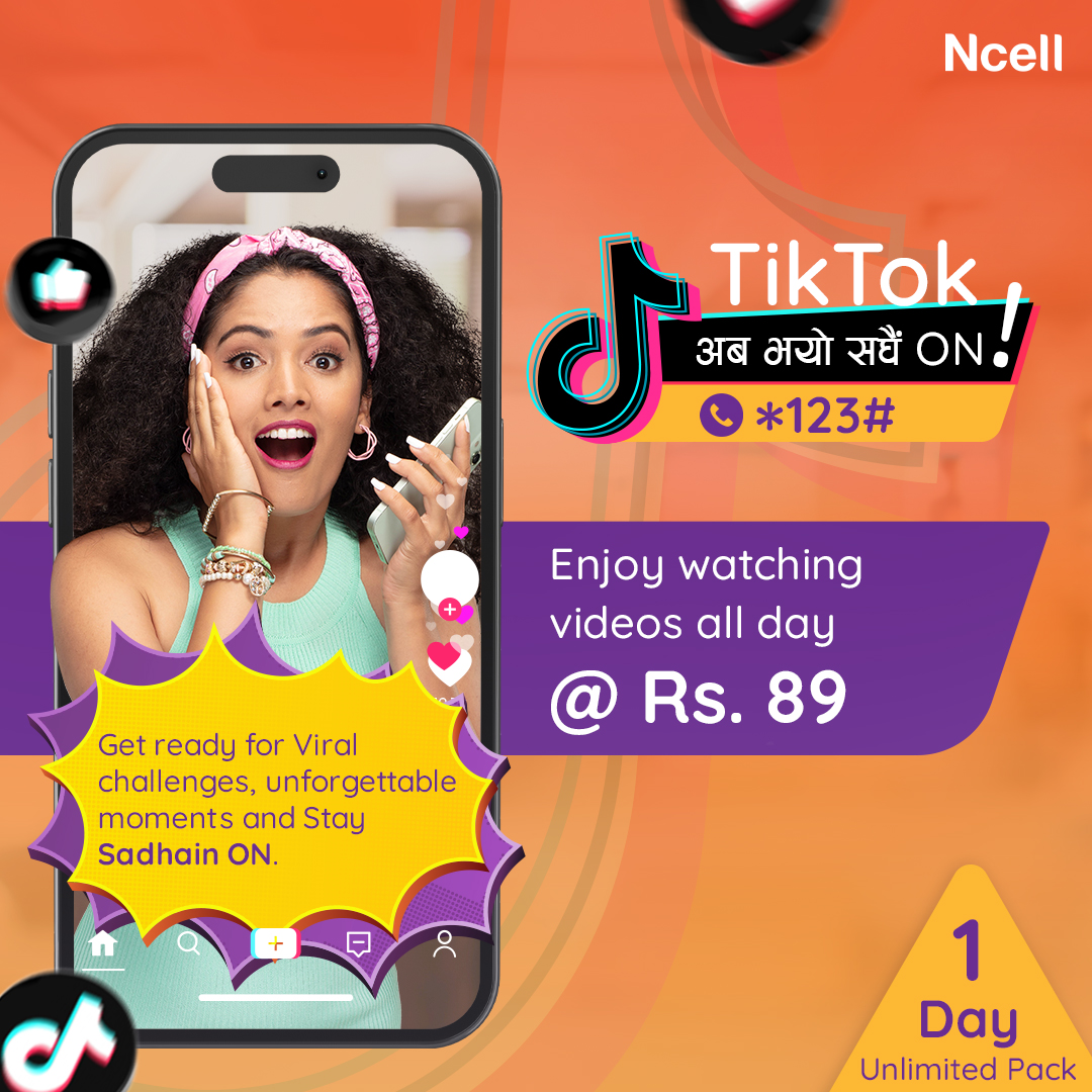 ncell-always-on ncell
