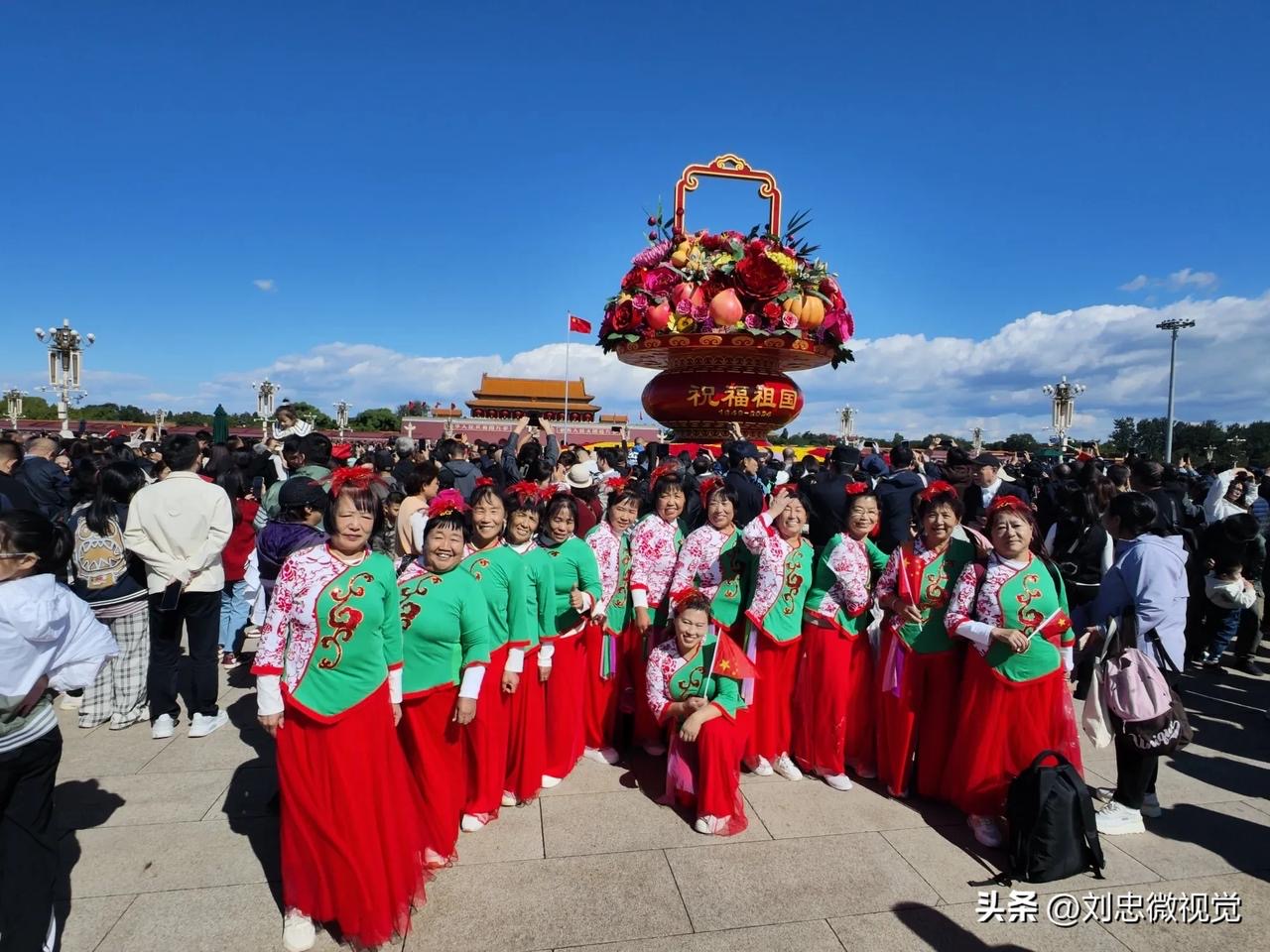 China’s National Day China’s National Day