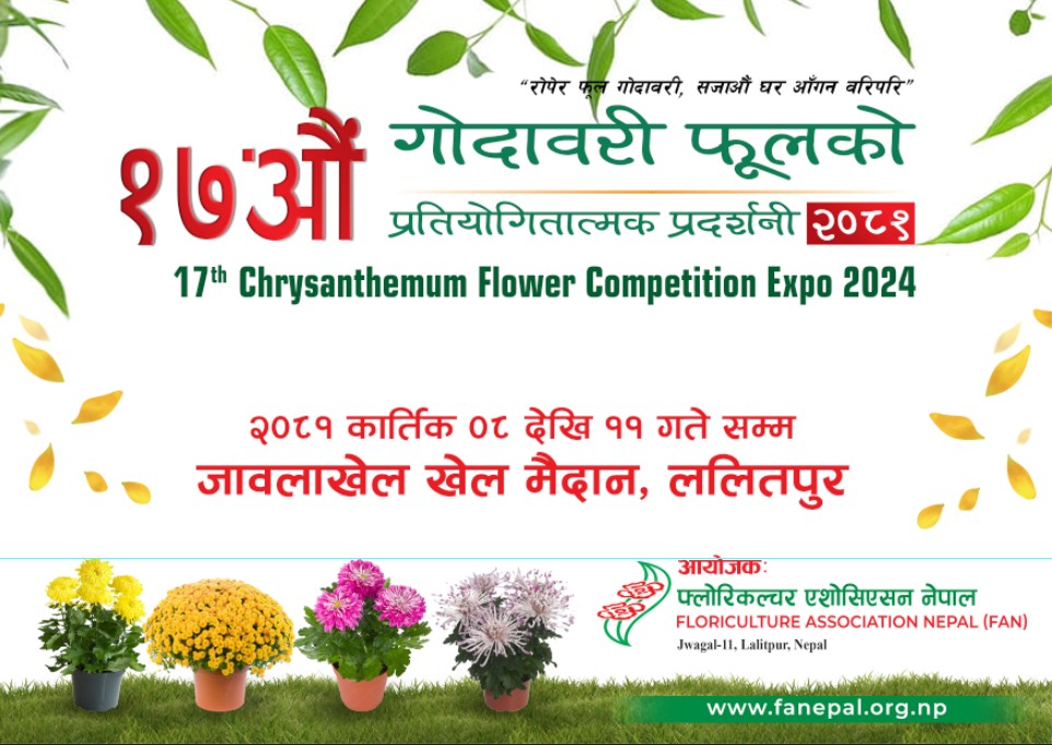 Floriculture Floriculture