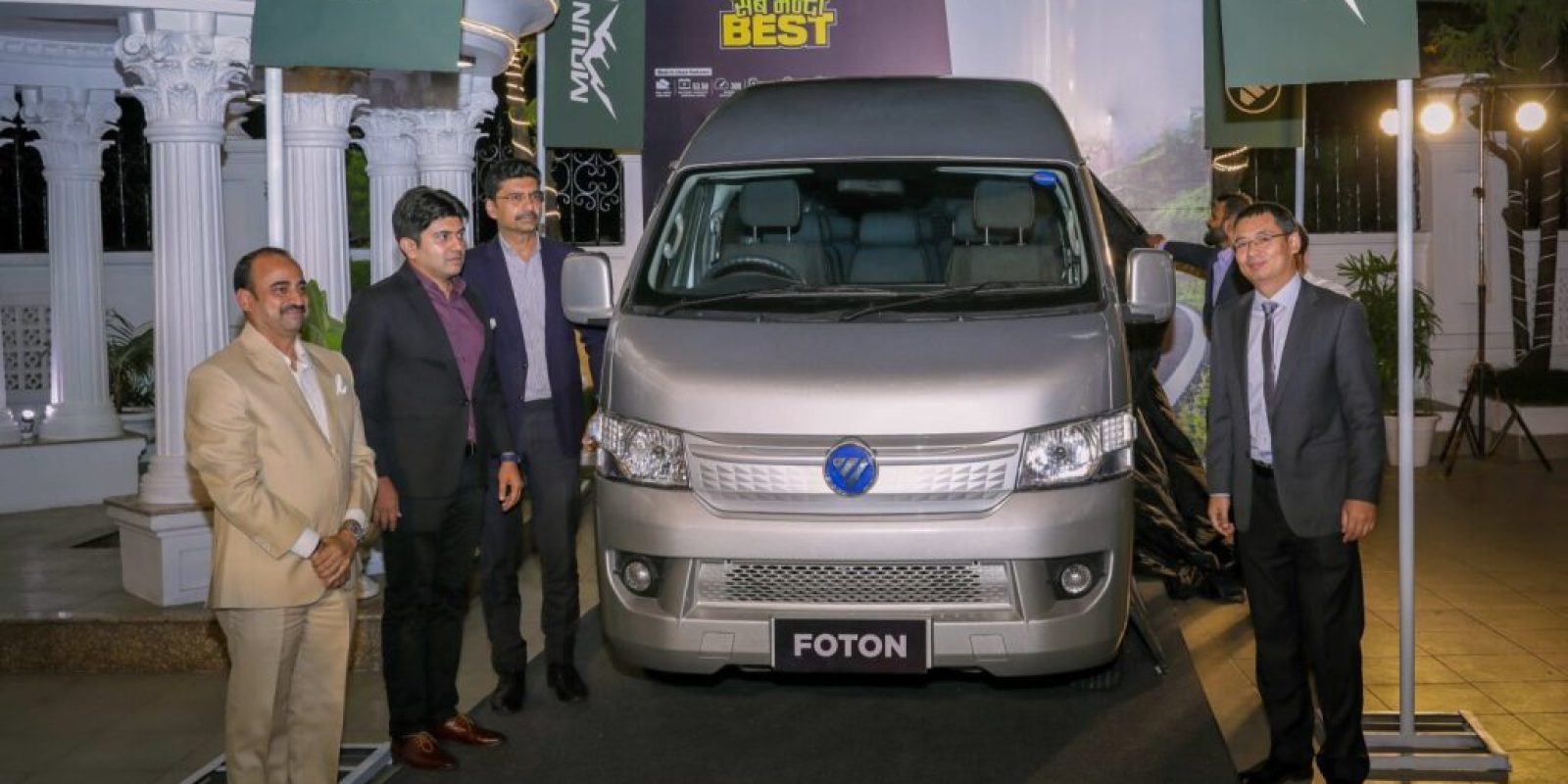 Foton Foton