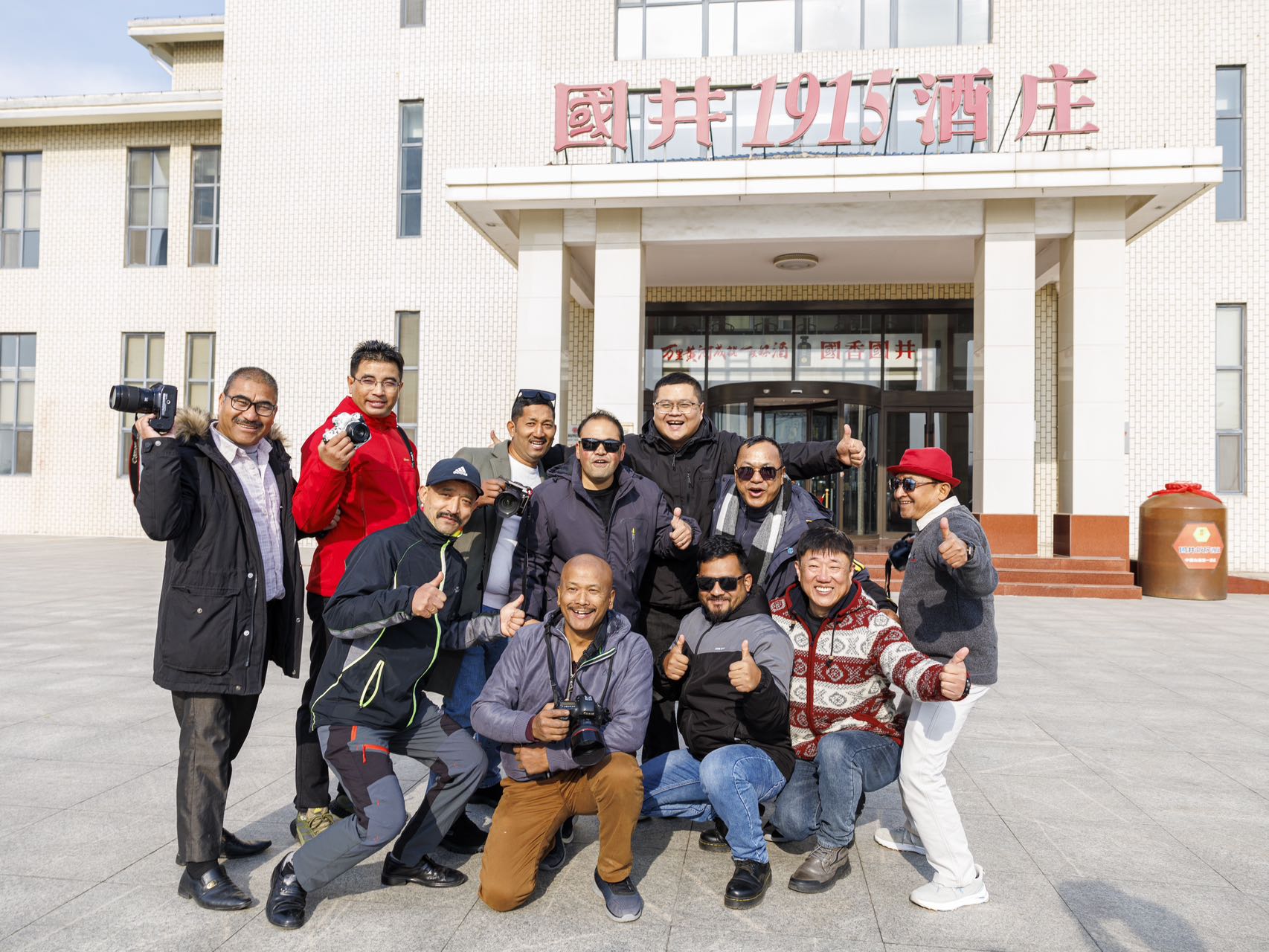 Shandong Guojing Group Shandong Guojing Group