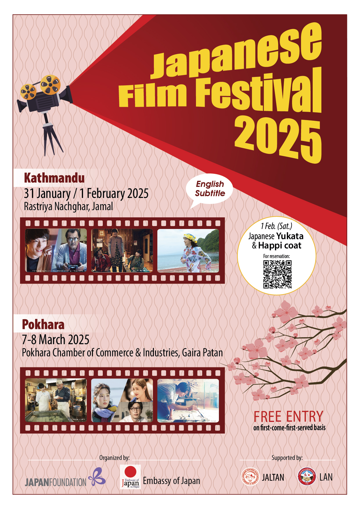 Japanese Film Festival Japanese Film Festival