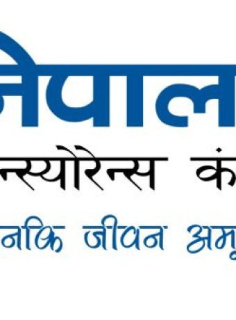 NepalLife Logo Complete Nep