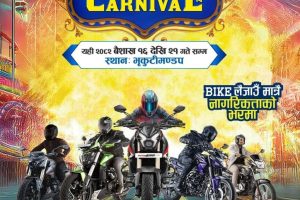 Bajaj