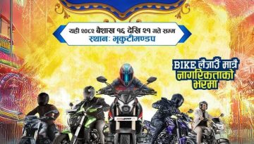 Bajaj