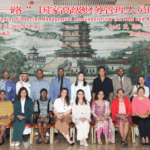 Nepal Meets China’s Financial Future