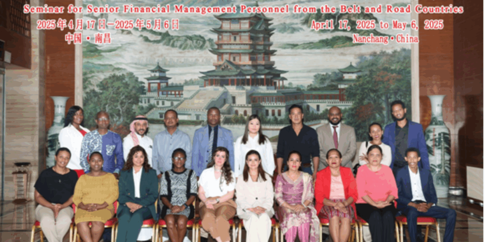 Nepal Meets China’s Financial Future Nepal Meets China’s Financial Future