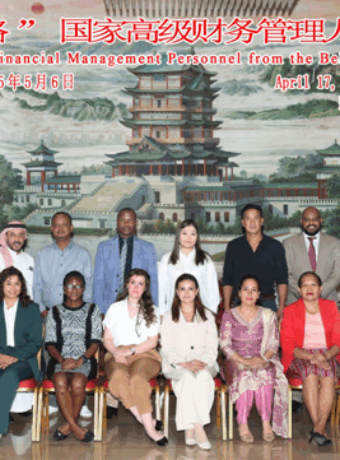 Nepal Meets China’s Financial Future