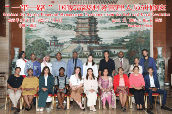 Nepal Meets China’s Financial Future