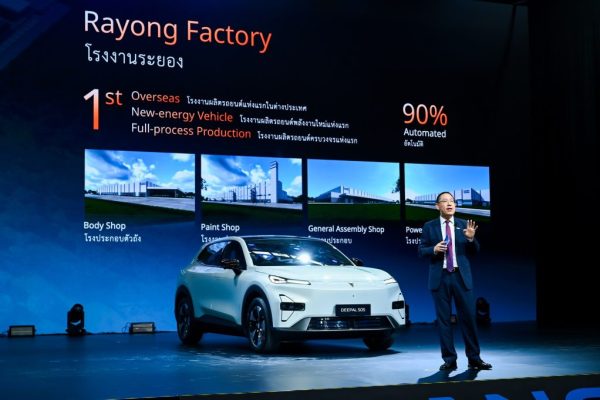 Changan 3